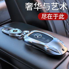 ベンツの鍵カバーE300L車C260LバックルGLCケースA200LバッグC200男GLS女GLB適用GLE350