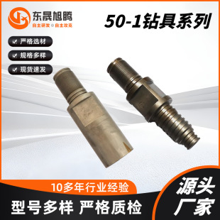 �߉��������C��� 荙C��� 50-1荾�