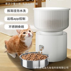 メーカーの新バージョンの国境を越えた売れ筋 3L ペットフィーダースマート APP リモートタイミング猫と犬の自動給餌 PAPIF