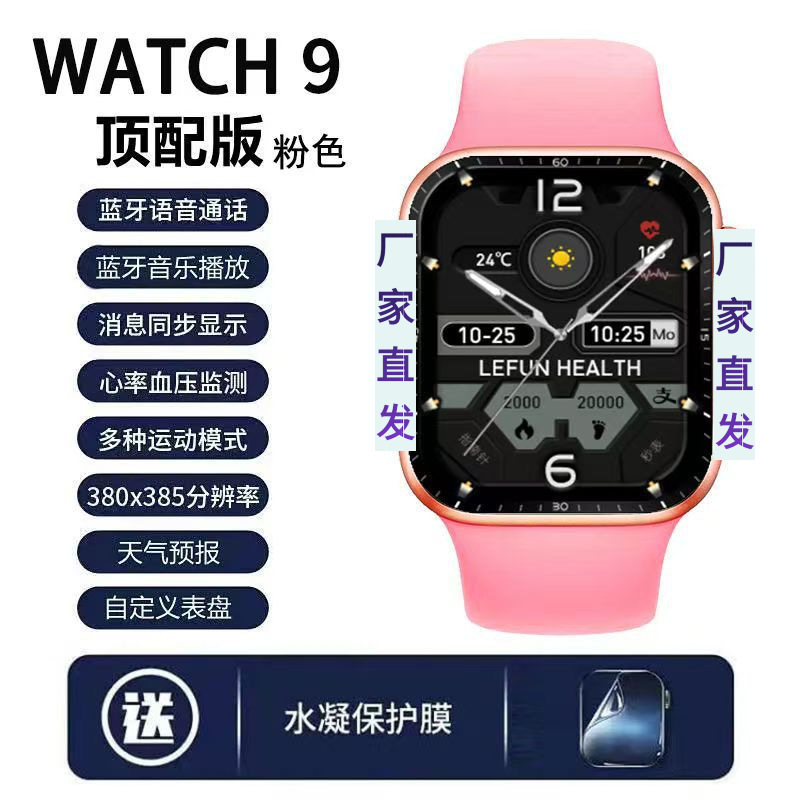 华强北新款S10智能手表微/信回复双支付NFC心率导航男女蓝牙手表|undefined