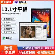 �S��10.1��ͨԒƽ����X�����Α�ʘ�ƽ�����܌W������ƽ�����l