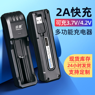 Dual-Slot 18650 Lithium Battery Charger for Small Fans, Flashlight Batteries, with Smart Fast Charging and Overcharge Protection