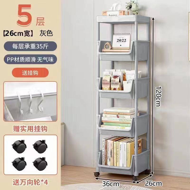 Periódico rack al por mayor snack sundries libro rack salón estudio cocina baño móvil casa piso rack de almacenamiento