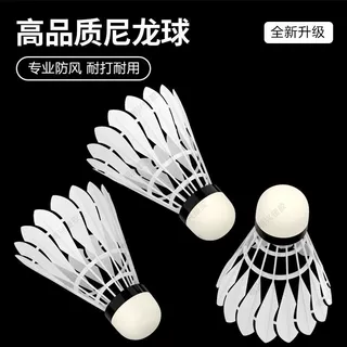 仿真尼龙羽毛球正品塑料耐打防风3/6只装训练球不易打烂胶球耐用