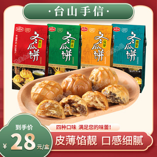 �S�����l�Θ��Ƕ����288g���bҬ���P���Ƥ���ض��ζһ�����l