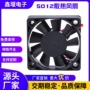 微型散热直流5v12v24v风扇