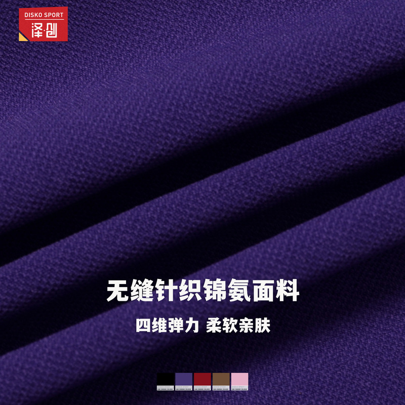 跨境无缝运动内衣一片式抹胸瑜伽文胸镂空美背跑步运动文胸女7026|undefined