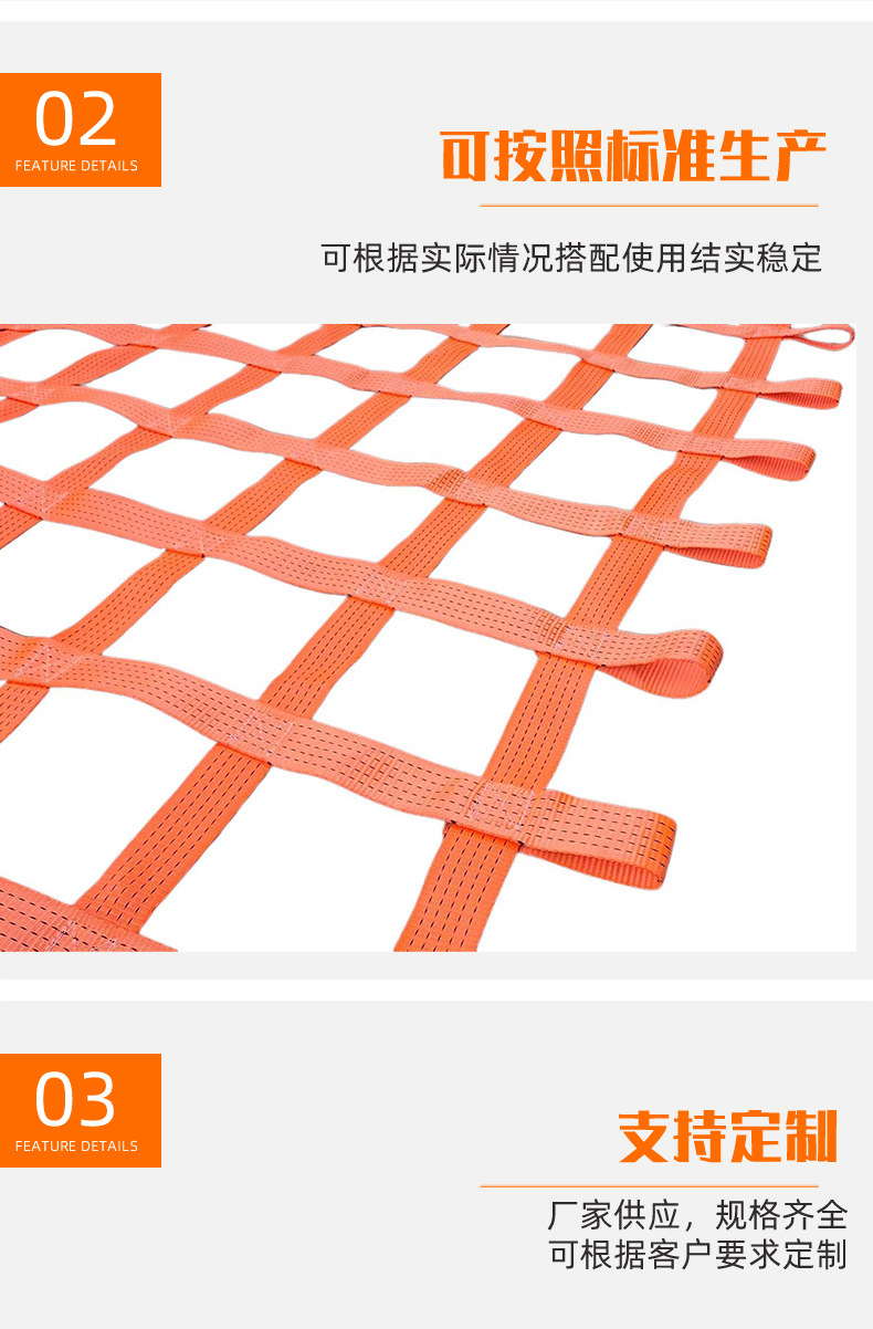 起重吊装网详情页_04.jpg