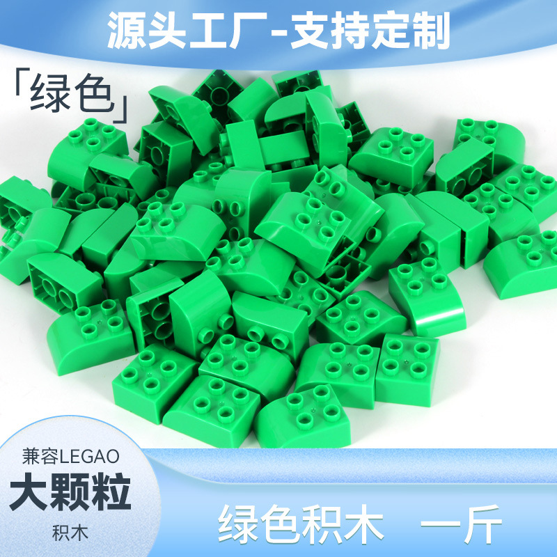 2*2 наклона 500г