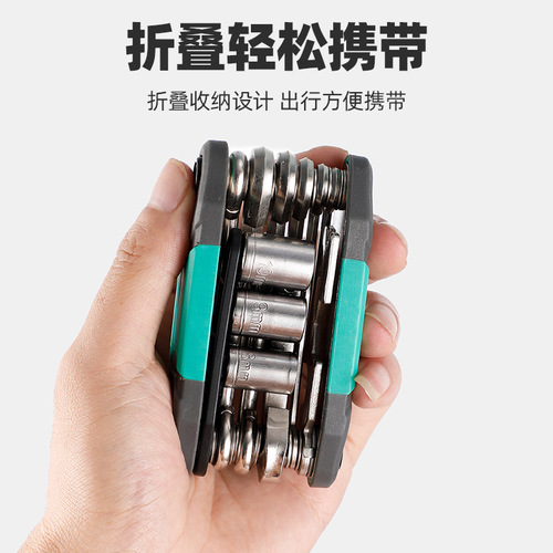 Bicycle Repair Tool Set 16-in-1, Hex Key Set, Torx Bit Set, Mountain Bike Repair and Maintenance Accessories