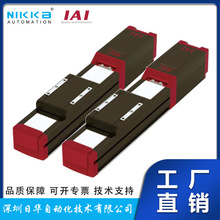 �ձ�IAI늄Ӛ��EC-S7M��EC-S7M-350-0/EC-S7M-350-0-B