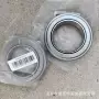中性9869611k3轴承离合器轴承