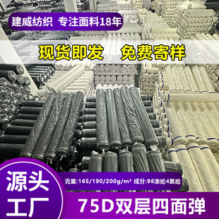 75D�p�����揗��]��������165g190g200g�ڰ׬F؛�������lcloth