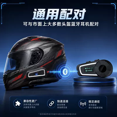 1000 meters 2 intercom, Motorcycle Helmet Headset