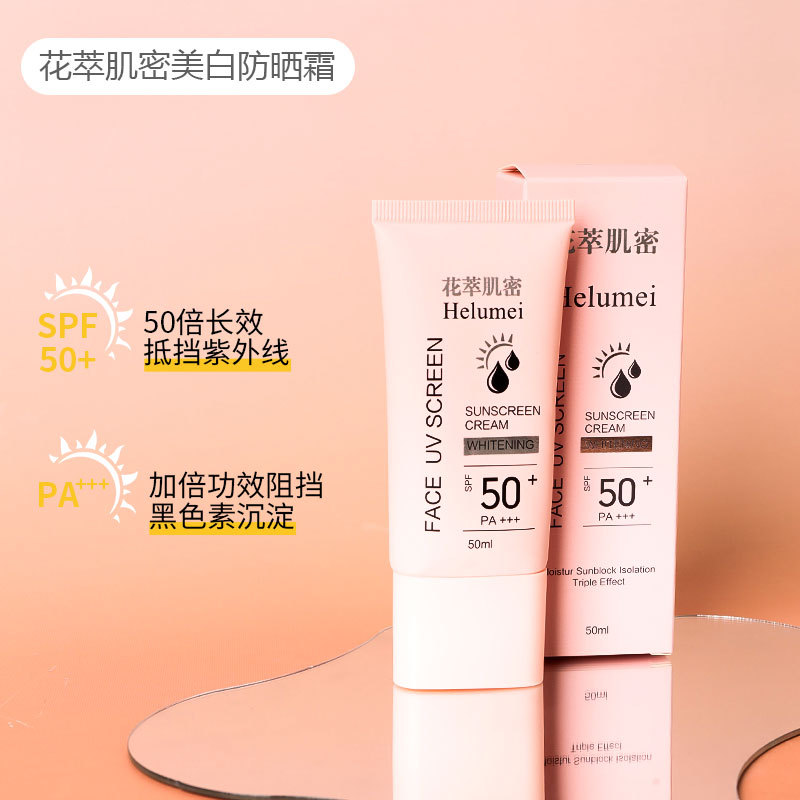 Brightening sun protection cream