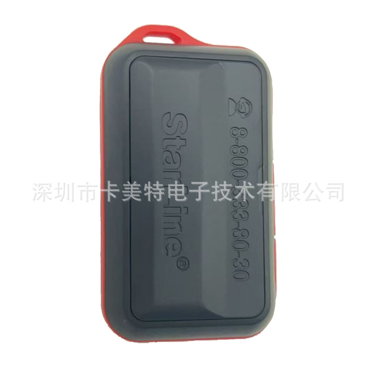 For Russia Starline E96 Remote Control