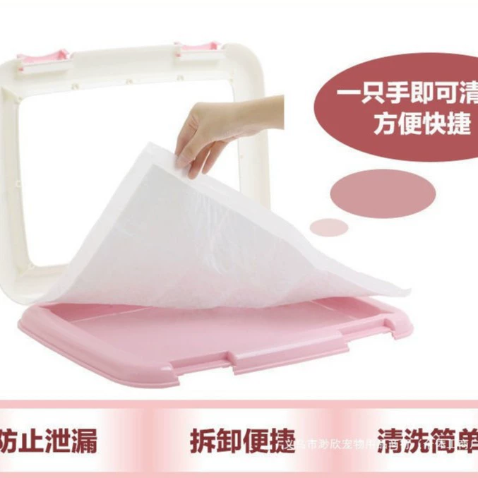 Miaoxin Pet Supplies Alice Dog Toilet Dog Potty Pad Собачий туалет для собак маленьких и средних размеров идёт в туалет