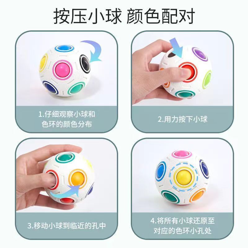 魔域虹球8穴12穴20子供知育初心者減圧球異形解凍魔法魔法玩具|undefined