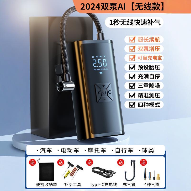 Bomba de inflado inalámbrica montada en automóviles bomba de inflado portátil para automóviles neumáticos de automóviles eléctricos de alta presión