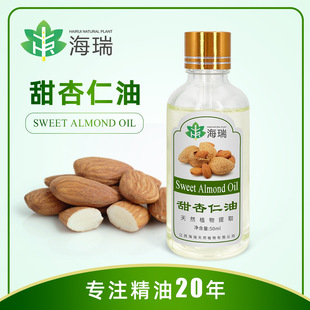���S�ҹ����� ��������Sweet almond oil ֲ����ȡ �����r��