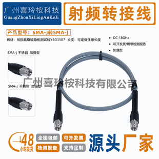 SMA���^�DSMA���^���P䓼ӏ��͜yԇ��YSG3507�͓p�ķ���������|