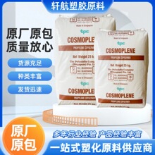 PP �¼��¾�ϩ�� AW161 �߿��� �߸��� �Ҿ�����Ʒ ��װ���� ���