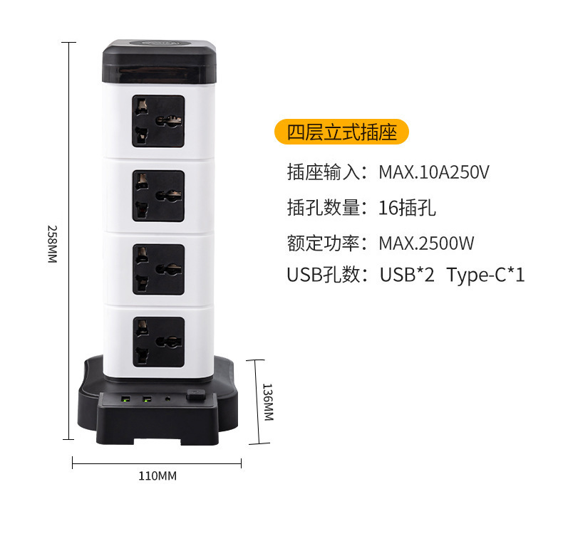Enchufe estándar británico de Hong Kong estándar estadounidense estándar europeo estándar británico placa de cableado de arrastre enchufe de conector universal internacional placa de carga inalámbrica vertical