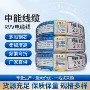 监控平方多芯rvv软线