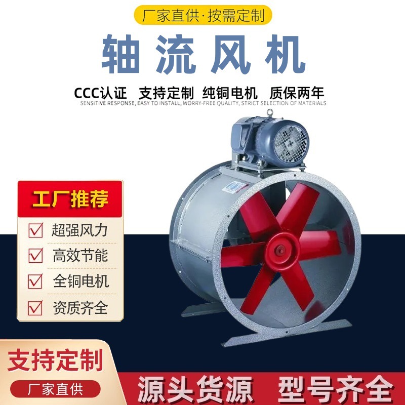 变频防爆散热风机 防爆风机 变频排烟风机 散热防爆风机 散热风机