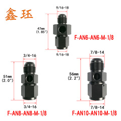 汽车改装配油冷接头1/8NPT三通变径转换螺丝油管油压传感器适配器