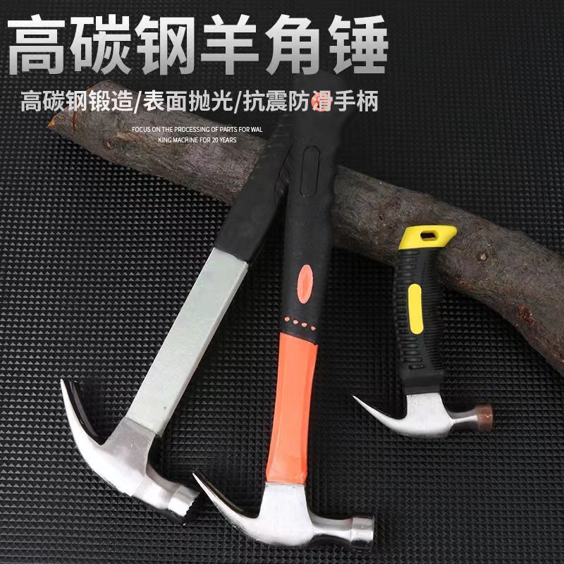 ハンマー、クローハンマー、木工ハンマー、家庭用一体型特殊鋼電気技師ミニハンマー、釘ハンマー、ハンマー|undefined