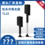 定制应急各种升降支腿