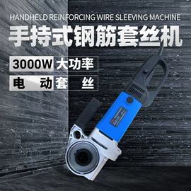 其他救生器材;其他液压工具;工程建筑机械