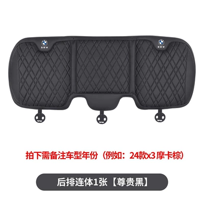 Waist support: Support 530Li Neck Pillow - 1-piece-of-bmw-rear-one-piece-seat-cushion-noble-black