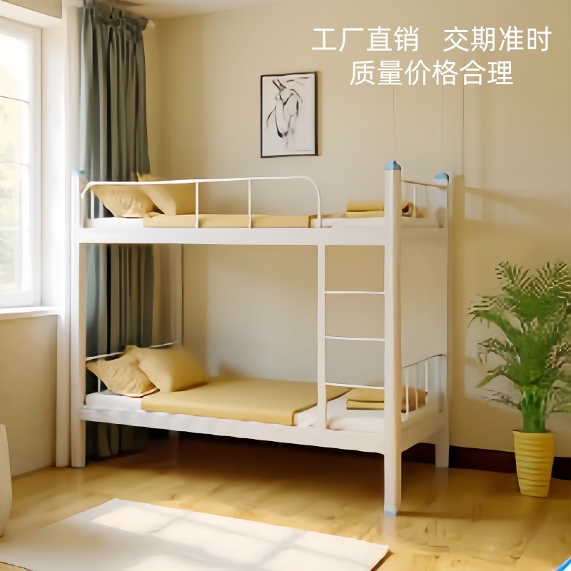Double-layer iron bed with upper and lower bunks