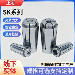 SKͲ�A���܏��ɸ��ٿ���SK10SK16SK20�߾�ϵ��UP��SK���ɊA�^