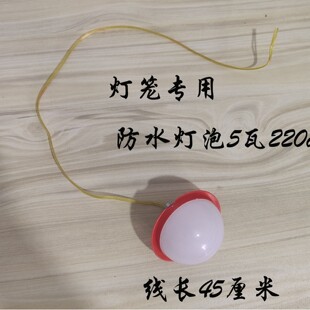 ���\�ß���led��  ��������5�߲��ò��ş��\��H�����L45����