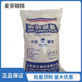 净水絮凝剂;氯化物;磷酸盐