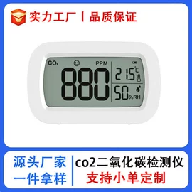 计时器;闹钟、台钟;温湿度计