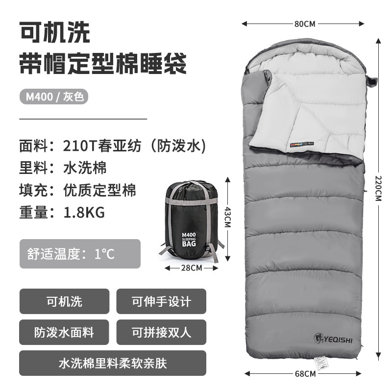 (기계 빨) 회색 1.8kg 가을과 겨울 추천 1 ℃에 적합