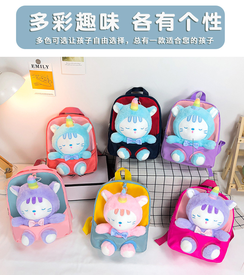 The 2022 new children's schoolbag is cartoonish and cute, transforming into a plush cat backpack for girls and kindergartens details Picture