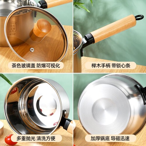 304 stainless steel milk pot, extra thick, baby food supplement pot, household small milk pot with steam grid, gift pot