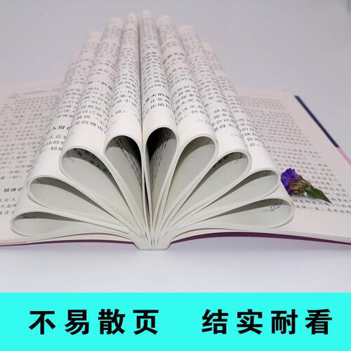 Wholesale inspirational books for women, where women are strong and have talent, high EQ, and character.