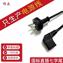 �����Դ�����˲��^����X���C����Դ����������Ʒ��β�Դ��