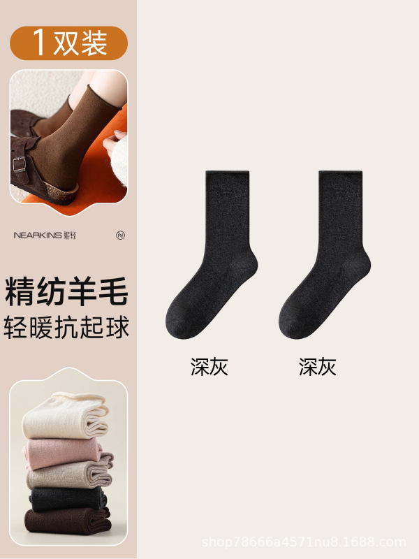 メリノ 75% ピュアウールソックスメンズ秋冬ミッドチューブ暖かいプラスベルベット厚みのあるメンズ冬カシミヤストッキング|undefined