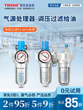 TWSNS̨��ɽ��˹��Դ̎������SFC2000300�^�V��4000�p���{���y