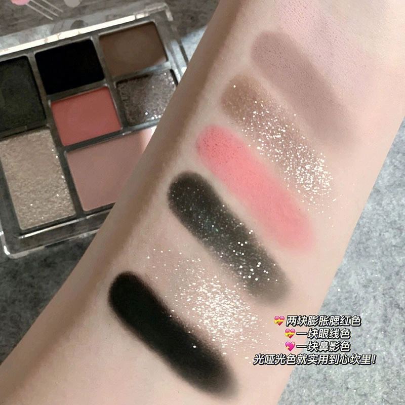 Палетка теней MBG Seven-Color — Розовый контраст, матовые и шиммерные, компактный дорожный размер