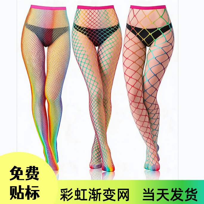Dopamine Gradient Rainbow Fishnet Stockings Gradient Socks Large Size Fishnet Stockings for Women Summer Thin Anti-Snag Durable Anti-Tear Dopamine Gradient Rainbow Fishnet Stockings Gradient Socks Large Size Fishnet Stockings for Women Summer Thin Anti-Snag Durable Anti-Tear