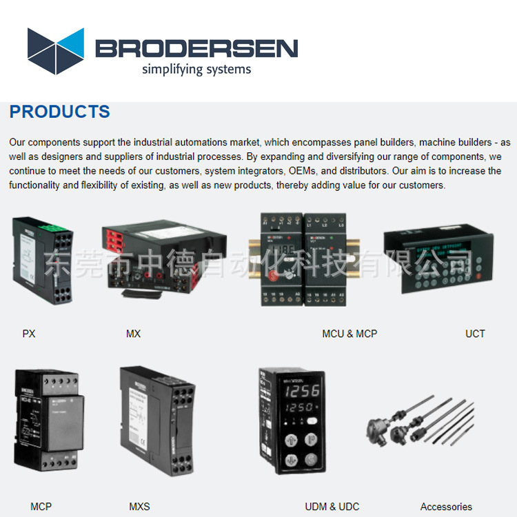 Brodersen Controls PXC-10.230 PXT-10.115 PXT-10.924 继电器