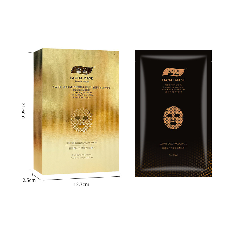 Conjunto de crema facial transfronteriza otoño-invierno hidratante, crema para ojos, crema para ojos, esencia para el cuidado facial, set de nueve piezas